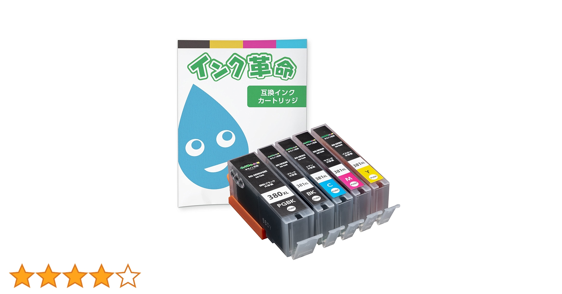 キヤノン 純正インク BCI-381XL5色 大容量 BCI-380XL Amazon.co.jp: 【インク革命】 Canon用 BCI-381XL 380XL/5MP